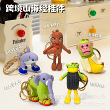 ����AIɽ����耳׿� ��ͨtungtungsahur tralalo��߅���В��