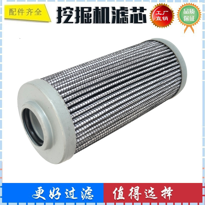 适配临工LG65 60 660 665挖掘机先导滤芯 液压滤芯 回油滤芯 进油