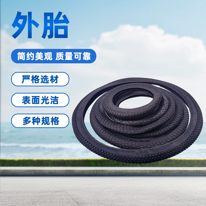 Полный ассортимент велосипедных покрышек, детских велосипедных аксессуаров, внешних покрышек, внутренних и внешних покрышек для горных велосипедов, черных велосипедных покрышек