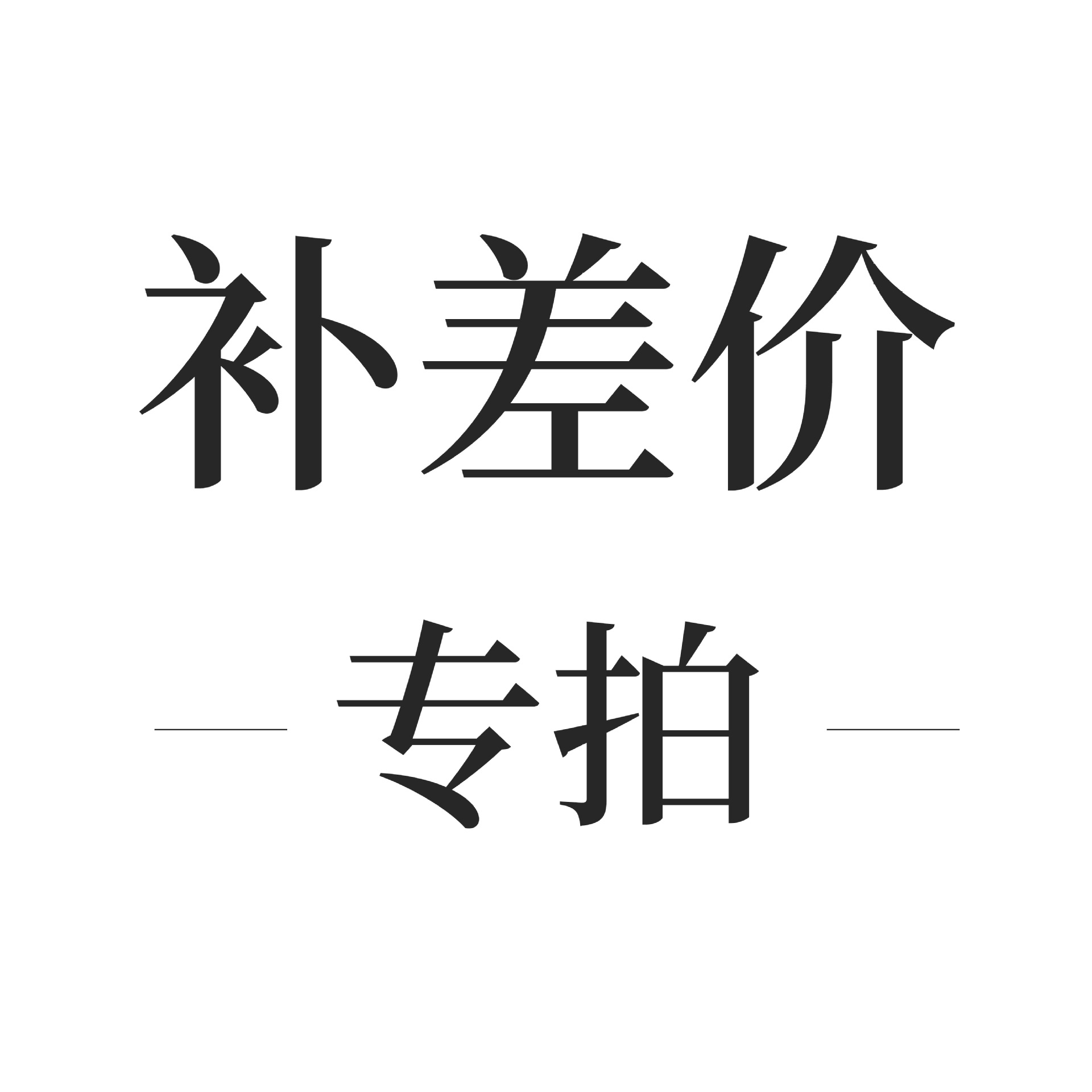 猫咪旺农场木天蓼粗棒宠物洁牙舒压逗猫棒玩具填充物工厂批发 0EM|ru