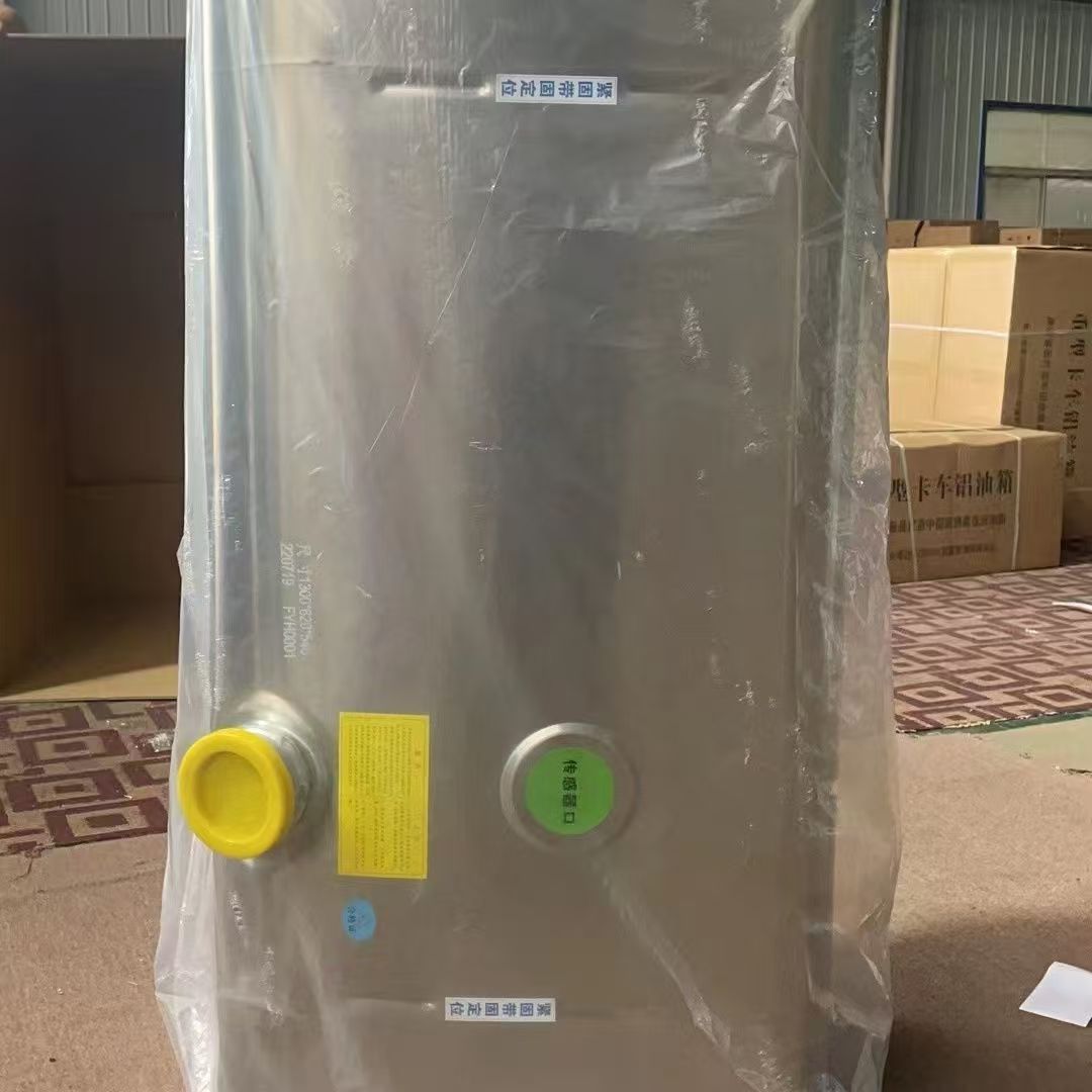 Suitable for Dayun Heavy-Duty Truck 300L Fuel Tank 111Aad1A005 Shaanxi Automobile Delong Shandeka Fuel Tank Customization
