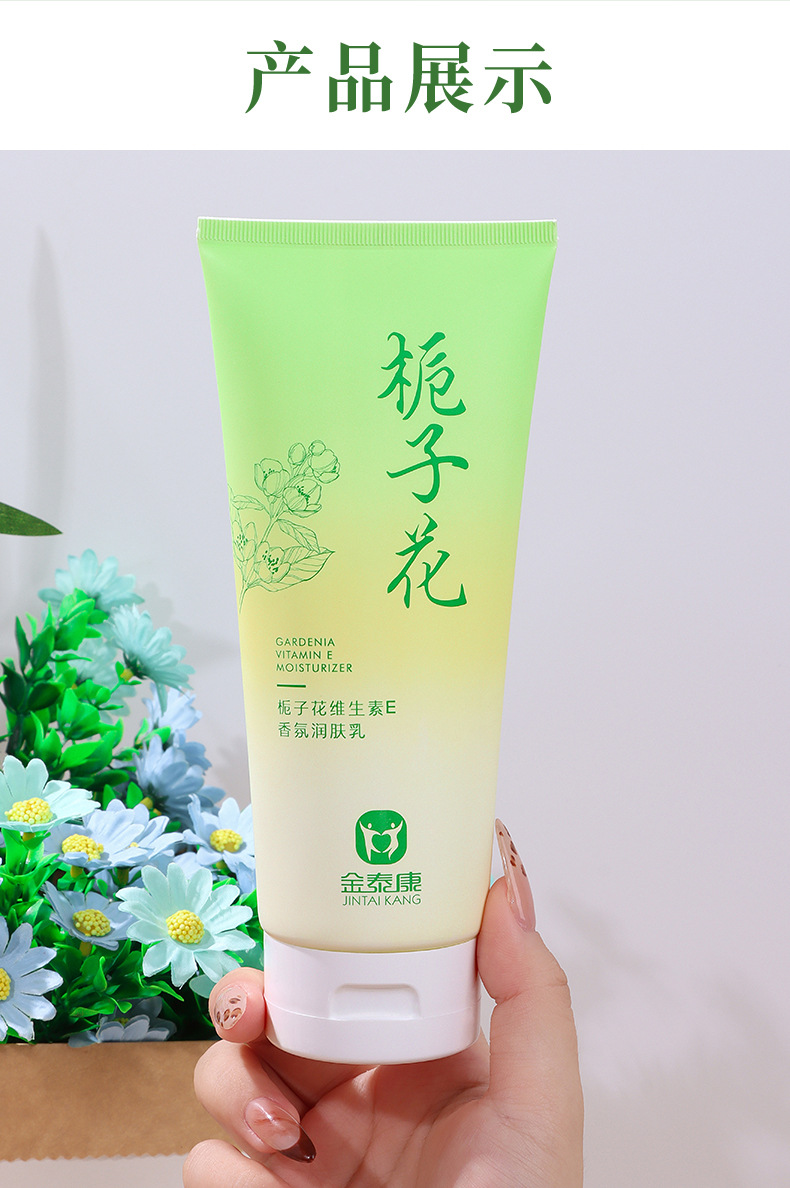 Gardenia Vitamin E Scented Body Lotion Moisturizing Full Body Care 300ml in use