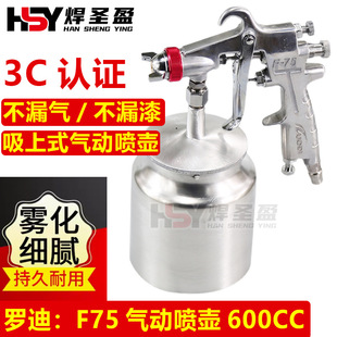 �_��F75��Ӈ���600CC�_�ϸ��F�����������zˮ���z��T�χ����Ҿ�