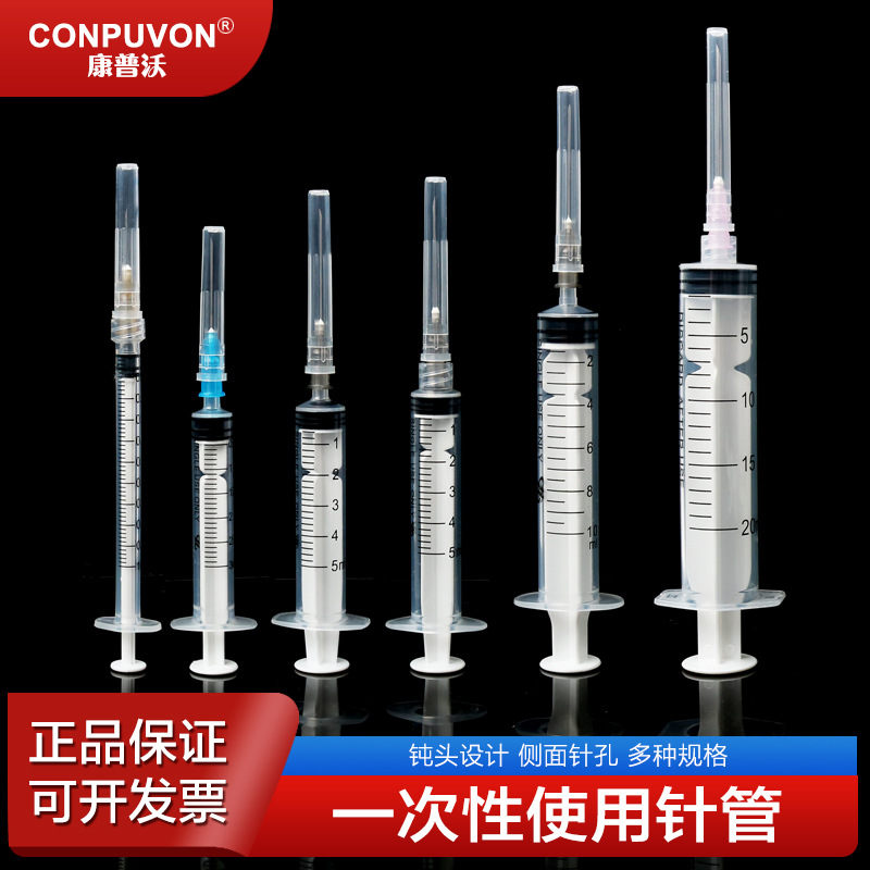 Plastic syringe syringe wholesale veterinary disposable syringe 1ml3ml5ml10ml20ml scientific research