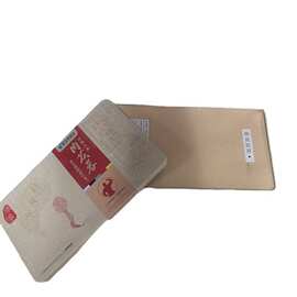 肉苁蓉铁盒食品铁盒包装山东信义包装厂家供应
