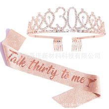 �羳��"Talk Thirty to me"����������30�q���ջʹ�  ���նY��