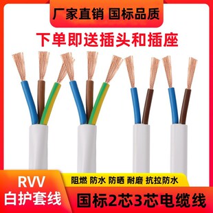 ���˰�ɫ��|��늾�����ܛ���o��2/3о1.5 2.5 4 6ƽ�������Դ��