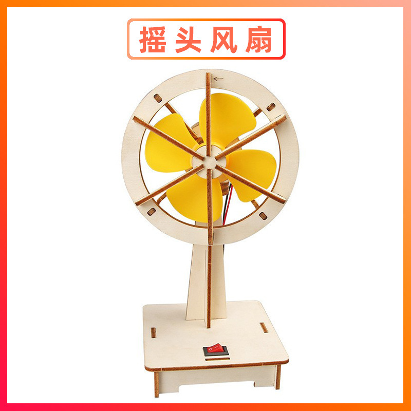 科学実験セット機器子供教育技術少量生産物理学発明DIY手作り材料小学生向け|undefined