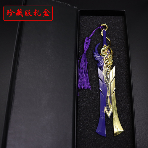 King of Games Peripheral 20cm Li Xin Yi Nian God and Demon Collector's Edition Metal Weapon Model Special Display Stand Ornament