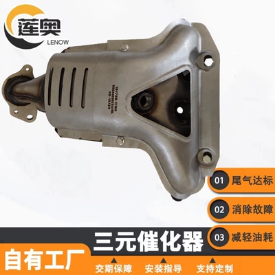Exhaust Gas Purification Device Three-Way – Katalizator