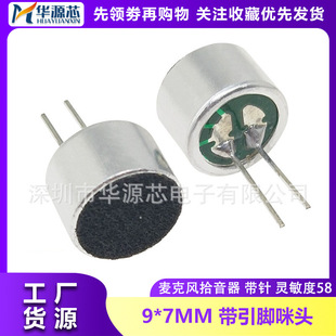 9*7mm 9767�����_ ���^ �v�O�wԒͲ �����Lʰ���� ��� �`����58