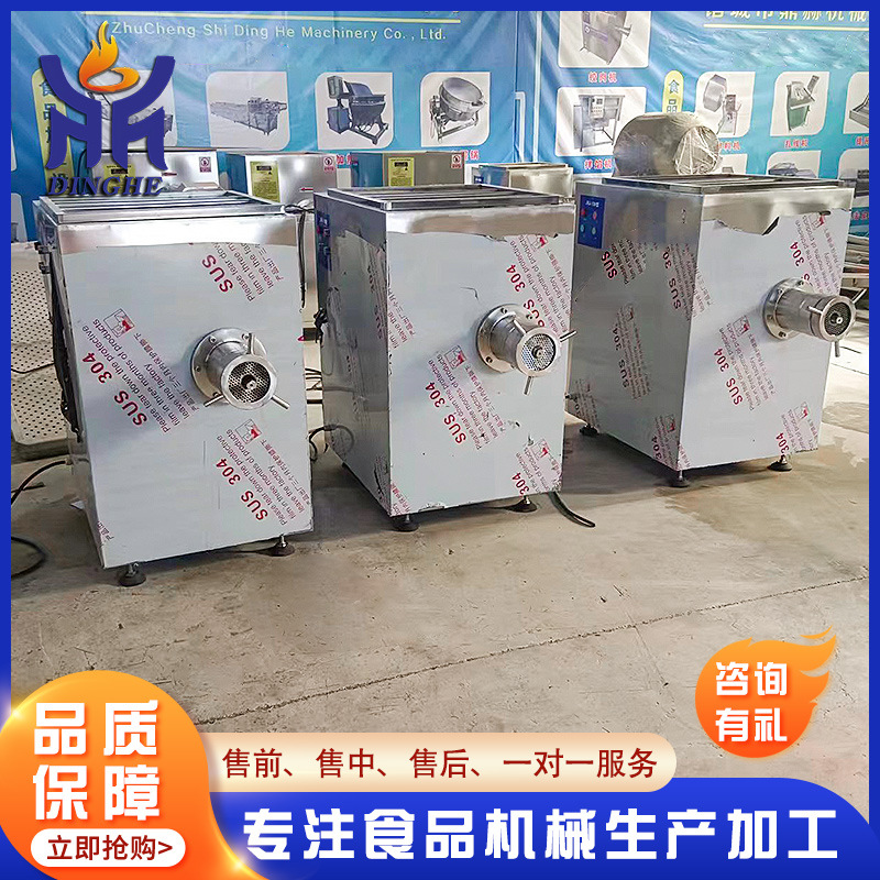大型全自动不锈钢冻肉绞肉机 130型冻肉绞肉机商用碎肉机