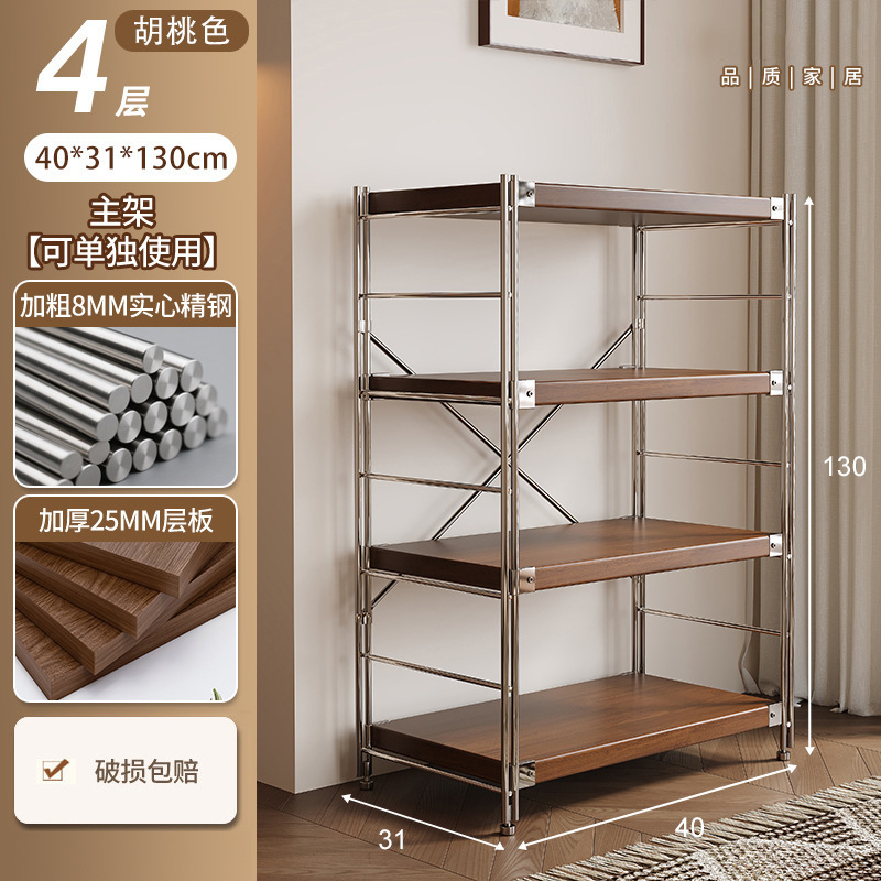 Estante de cocina junto a la mesa de comedor Estante de almacenamiento de tienda de barbacoa de brochetas de olla caliente multicapa, sala de estar vacía, almacenamiento de cocina