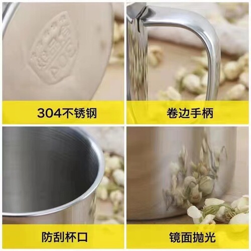 304食品级加厚不锈钢口杯学生儿童水杯小酒杯茶杯漱口杯亲子杯