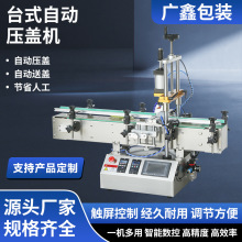 ̨ʽ�ԄӉ��w�C�Q�w�C����ƿ�i�w�C���Fƿ���w�C���yƷƿ��ˮ��