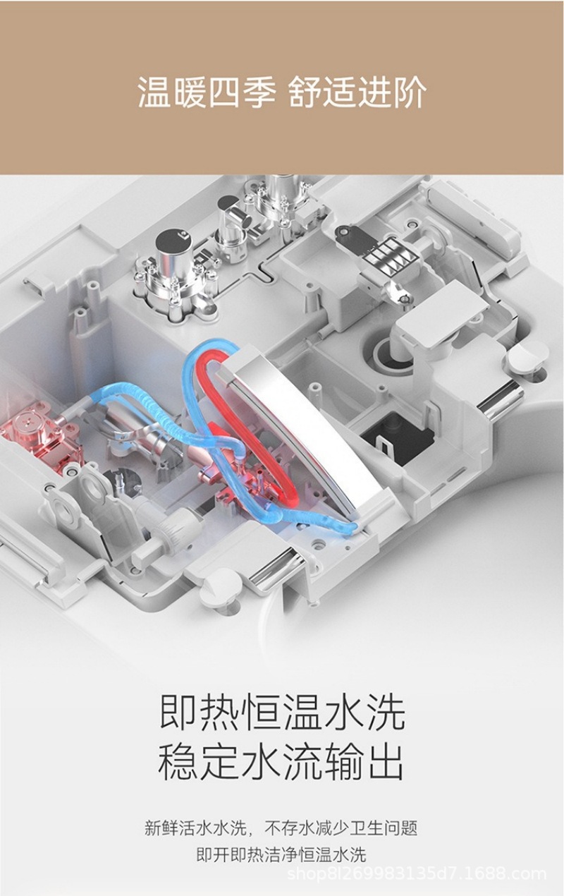 智能马桶802-详情页 (28).jpg