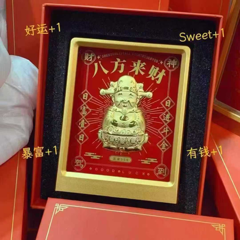 足金999财神招财进宝 公司商务礼物礼品套装收藏品家居黄金摆件|undefined