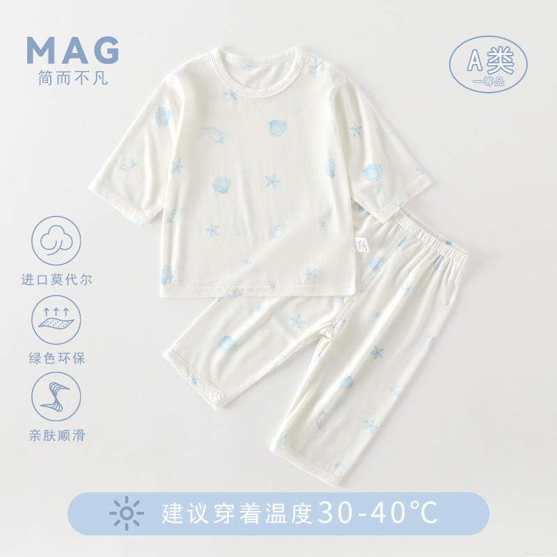 Modal Baby Underwear suit Summer Baby Home Clothes Boneless Baby Clothes Class A Baby Split suit