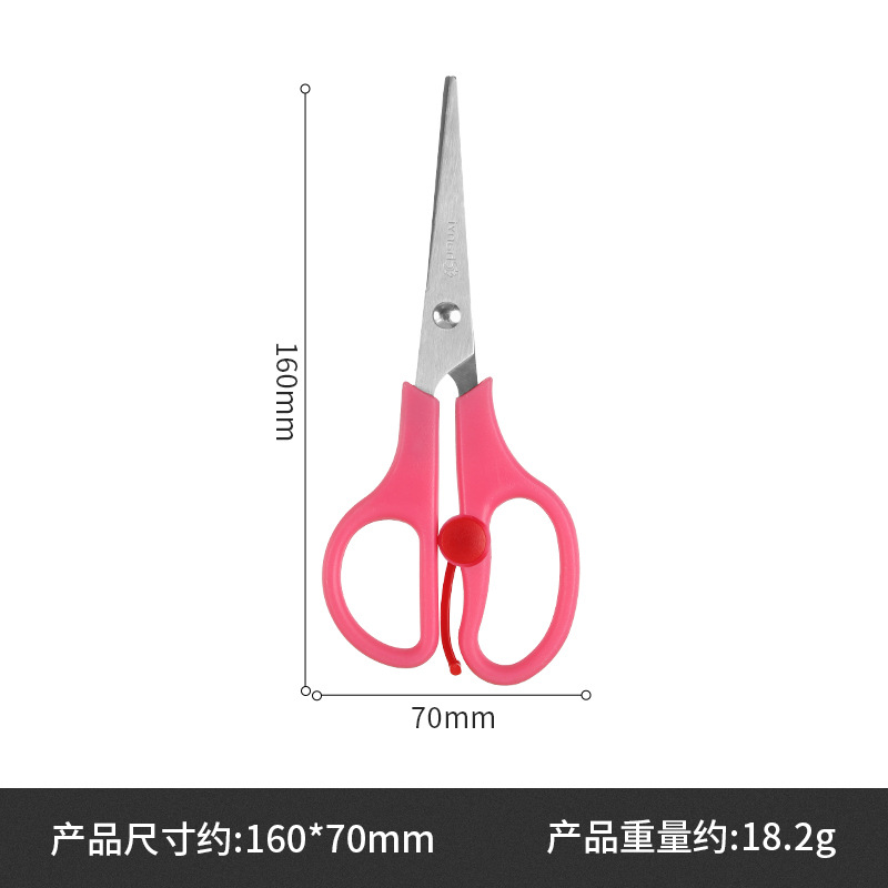 덮개가없는 학생 가위-핑크