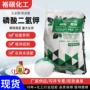 农用水溶叶面肥