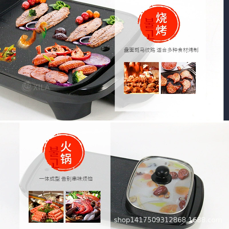 Многофункциональная плита-горшок (Hongshuangxi), бездымная электрическая, антипригарная 2-в-1