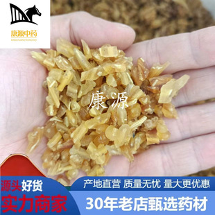 ����Դ�����l��ș�����T���춬500g�r���|؛Դ�F��؛Դ