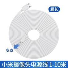 �����m��360СρС�װ����O�ؔz��׿�Դ��micro usb�֙C������