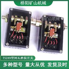 �����Cĥ�p�z�y�_�P TS249���l��ĥ�p�_�P�z�y�O�� ��ꖵVɽ�Cе