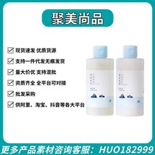 新日期韩国独岛水乳套装护肤品200ml爽肤水乳液温和保湿套盒