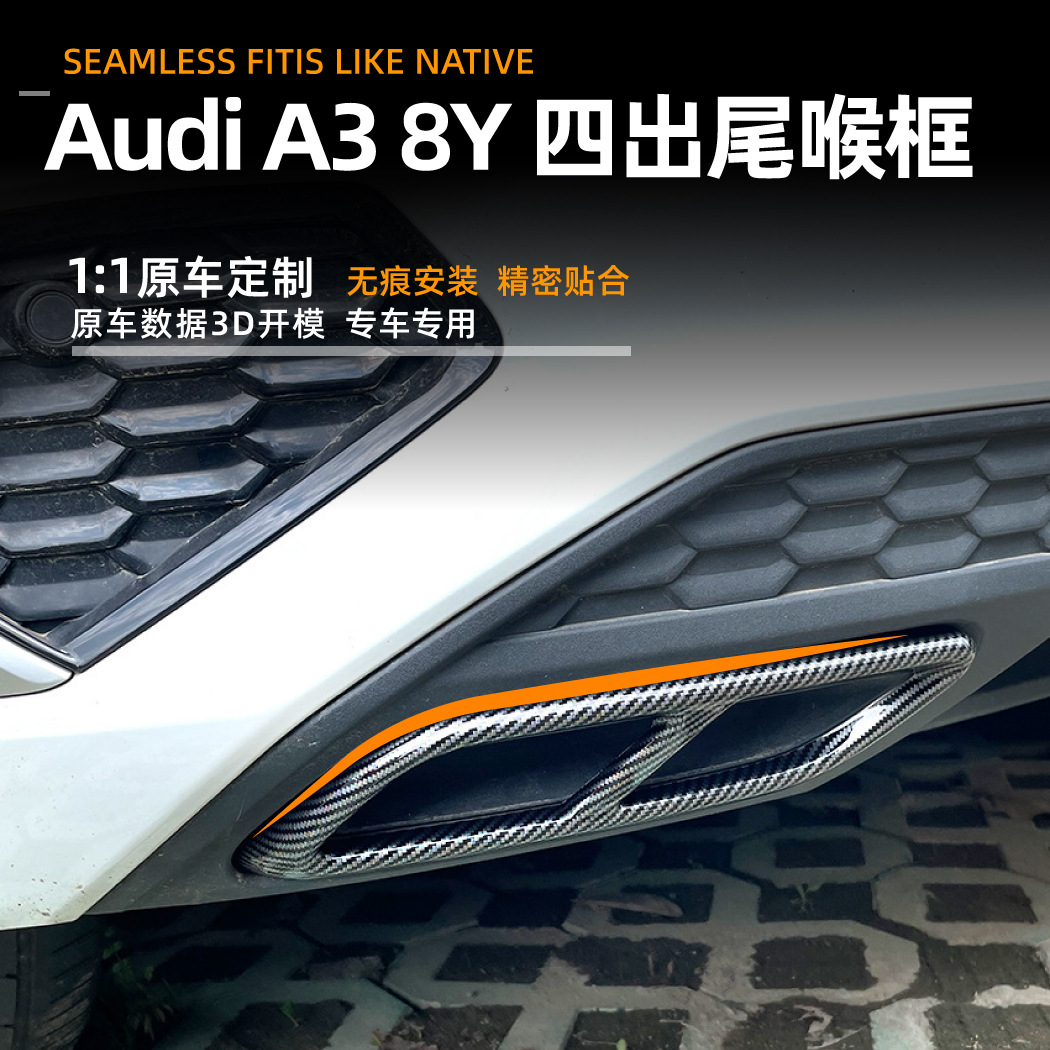 Marco Decorativo de Tubo de Escape Cuádruple Audi A3 8Y Sline Sedan ABS Autoadhesivo