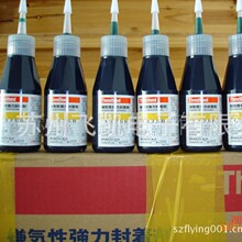 �������ITB1211 TB1215 TB1530b TB1530c ���z����Һ�B�|Ȧ