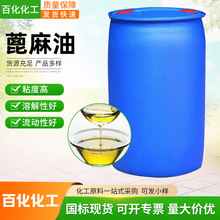 ջ 200kg/Ͱ 99% V춷ϝ