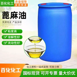 乳化剂;洗涤剂;二元醇