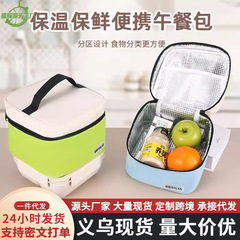 色合わせ正方形保温バッグ防水防油大容量弁当袋学生出勤携帯式ランチバッグ卸売り