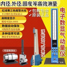 QFB����ʽ���T�{��Ӝy���x��Ӕ��@AEC-300������x ���⏽�y��