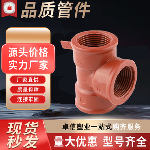 ������ͨ H01PPH���ݼy��ͨ ��ɫ���ݼy��ͨ ���ڃ�����ͨ���l