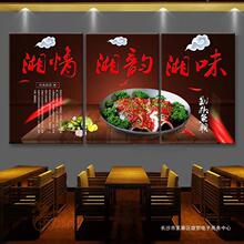 湘菜馆装饰画舌尖上的剁椒鱼头饭店餐厅创意背景墙挂画湘味时代画