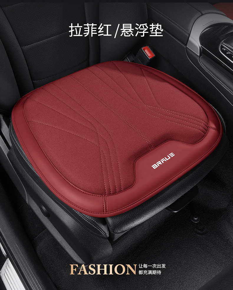 Car Seat Cushion Three-Piece Set, Butt Pad, Seat Cushion, Universal Cushion for All Seasons, Air Fiber Seat Cushion, Technical Cloth