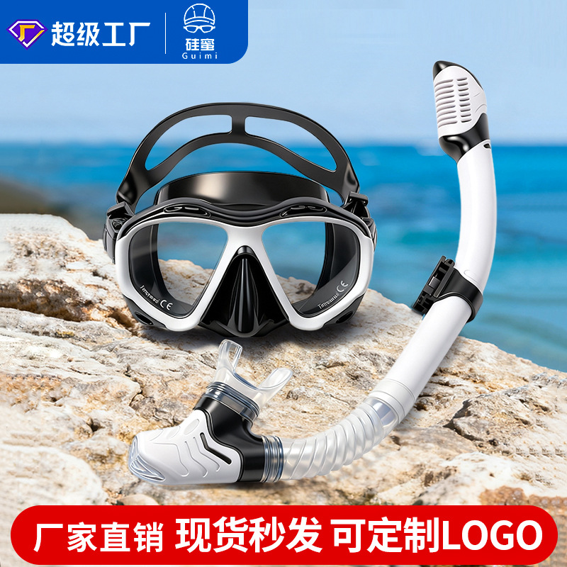 Cross-Border Popular Snorkeling Equipment, Diving Goggles, Snorkel Set, Snorkeling Mask, Diving Mask, Fully Dry Snorkel