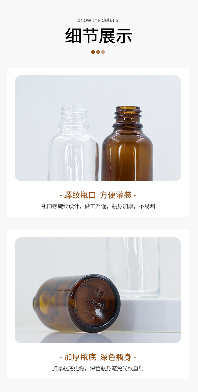详情页_08.jpg