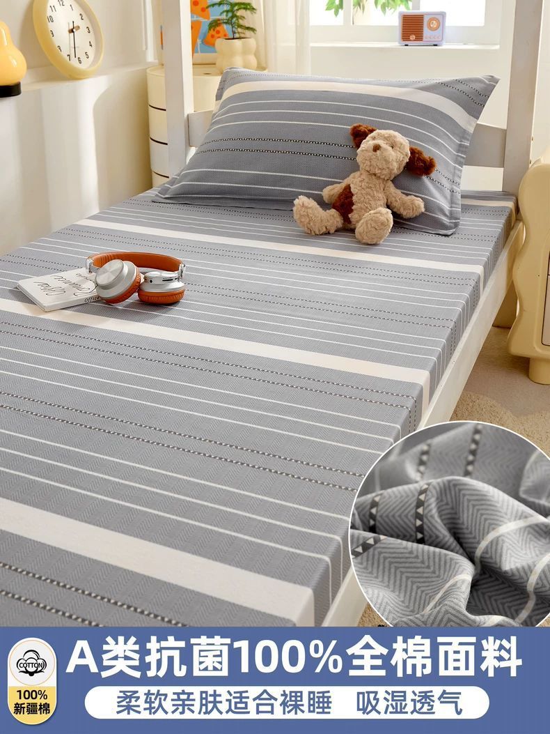 Sombrilla de cama de dormitorio de estudiantes de una sola pieza de algodón 100% algodón dormitorio individual 190x90x200 funda protectora de colchón funda de cama