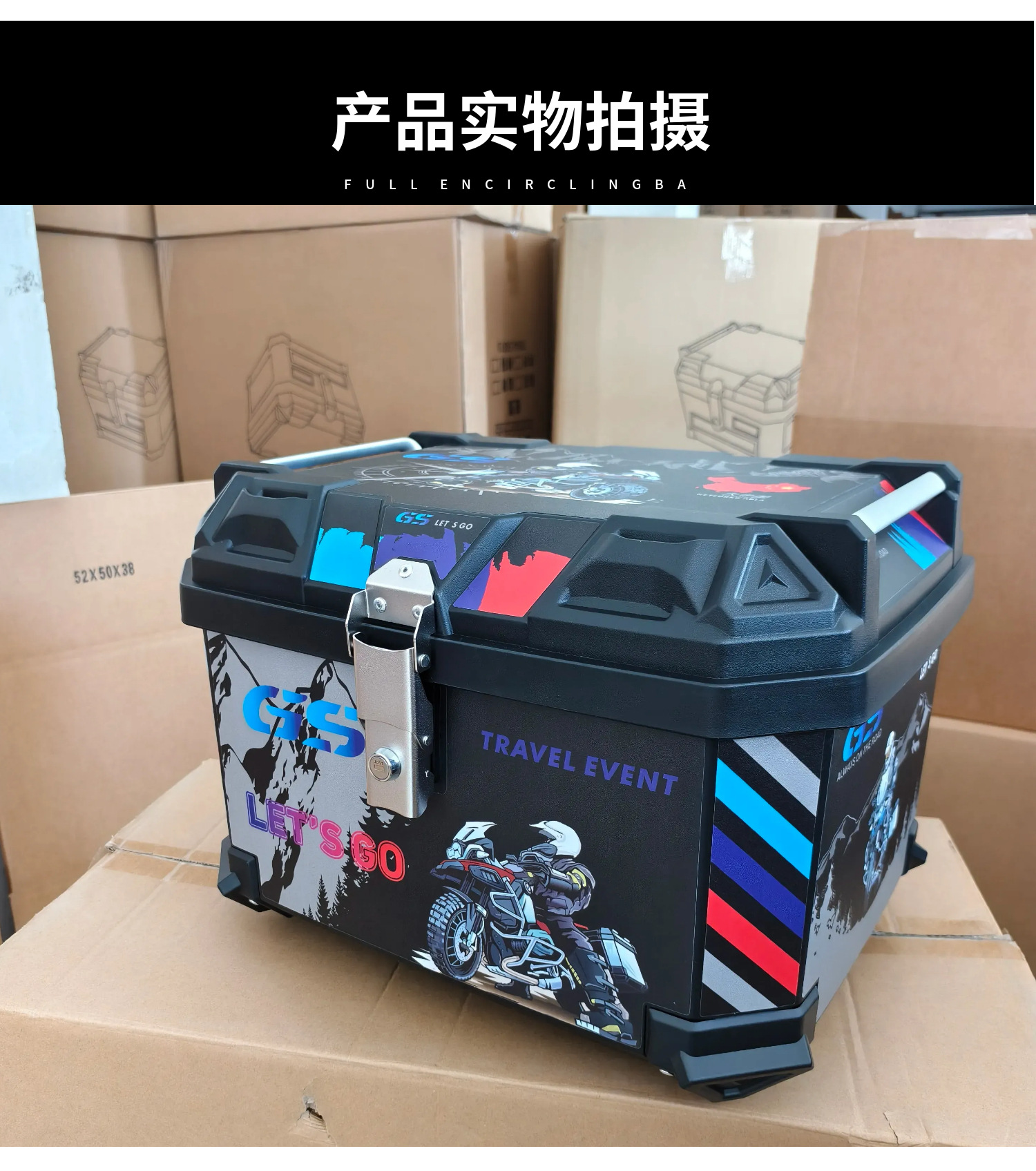 65L Motorcycle Tail Box, Electric Vehicle Rear Trunk, Thickened Anti-Fall Storage Box, Tool Box, Delivery Box