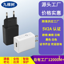 5V2A�Դ�m����������J�C ������֙C����� �a���a��USB���ٳ�