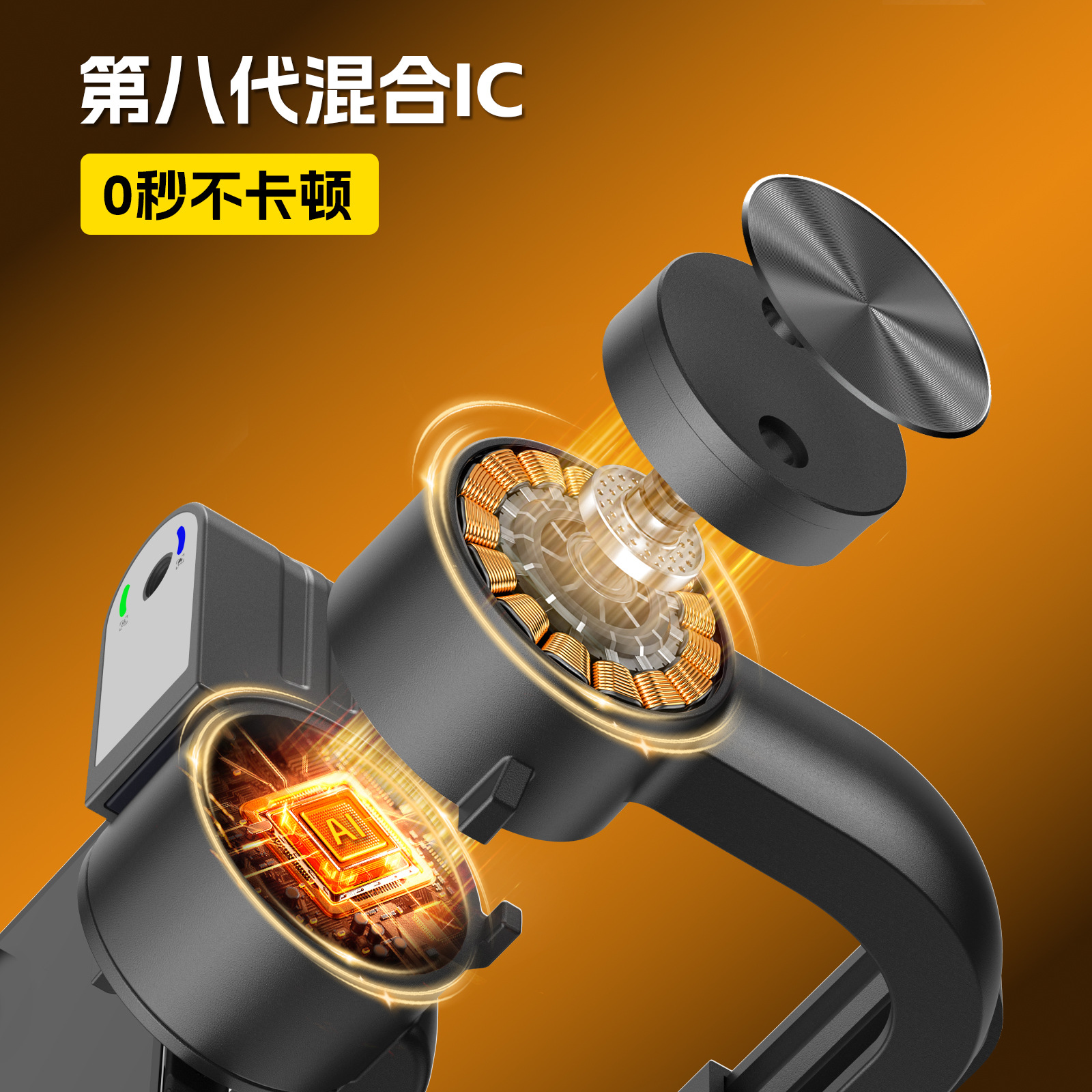 S5B clásico PTZ de mano inteligente ortogonal anti-vibración de tres ejes artefacto selfie estabilizador de teléfono móvil PTZ de teléfono móvil