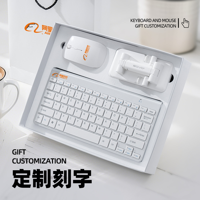 Regalos de negocios, conjuntos de teclado y ratón de alta calidad, eventos corporativos, reuniones, empleados, clientes, regalos de mano.