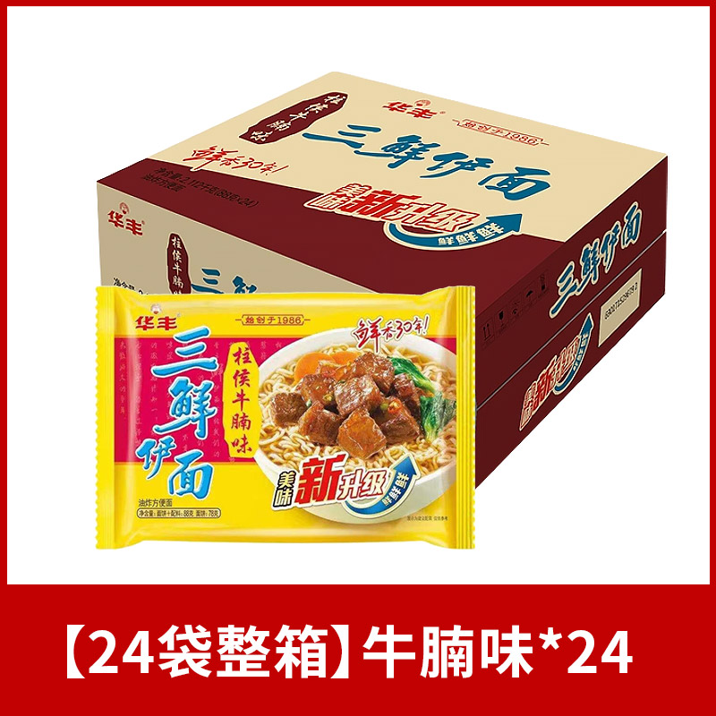 【24봉지 풀박스】소갈비 맛