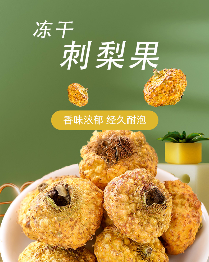 Freeze Dried Cili Pear Fruit Tea Large Whole Rosa roxburghii for Cold Brew Herbal Infusion 60g Jar key features