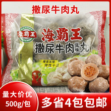 ţLζ500g ţ Cƻʳ