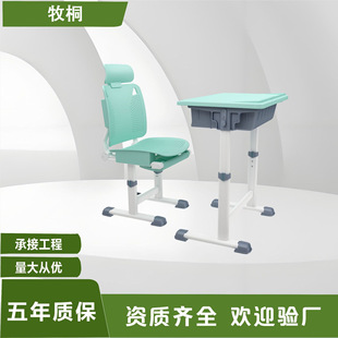 Puppet Primary and Secondary School Students Desks and Chairs Lifting Lunch Break Desks and Chairs Multi-level Adjustable Reclining Desks and Chairs Manufacturers