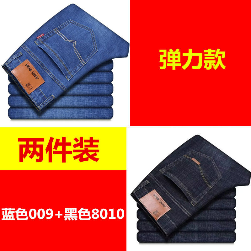 Blue 009 black 8010 cost-effective 2 Pack